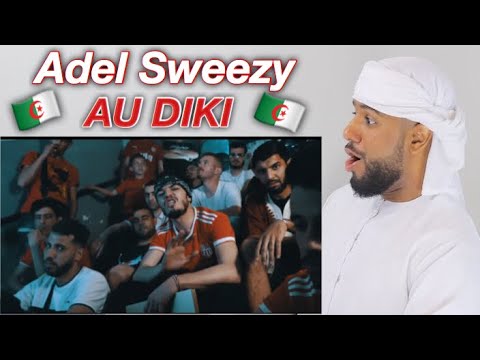 ردفعل خليجي على أغنية راب جزائرية لي عادل سويزي في  (AU DIKI - MC LAMA "PNL - AU DD version DZ")