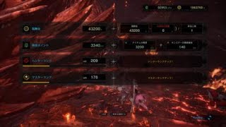 だんだん上手くなっていくアイスボーン　アルバ編  1　とりま30分切り