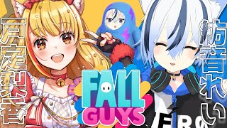 【Fall Guys】戸定梨香ちゃんコラボ!【紡音れい ZERO Project】