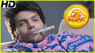 Inji Iduppazhagi Tamil Movie  Arya plays Trick  An