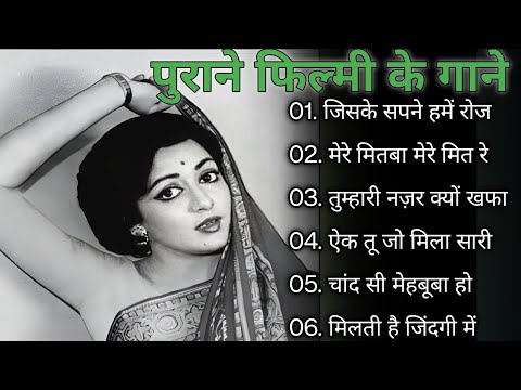 Jiske Sapne Hame Roj Aate Rahe | Lata Mangeshkar, Mahendra Kapoor| Geet 1970 Songs | Rajendra Kumar