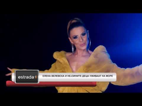 Estradaplus 14.06.2018 - Elena Velevska i nejzinite deca uzivaat na more