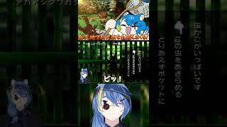 【 ぼくのなつやすみ２ 】もっとありえんデカい虫が欲しい！【 VTuber ／ 蒼雷クウル 】