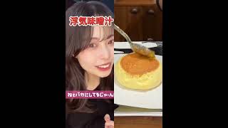 #ゲーム実況 #humour #humor #ゲーム #大食い