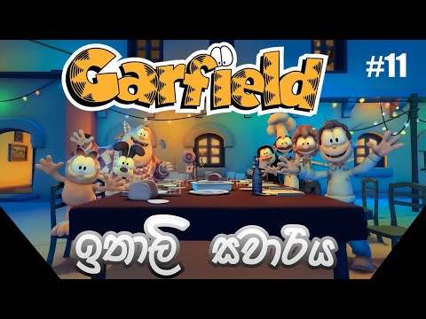 ගාෆීල්ඩ් ඉතාලි සවාරිය PART 1