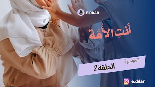 مهارة يجب على كل النساء إتقانها