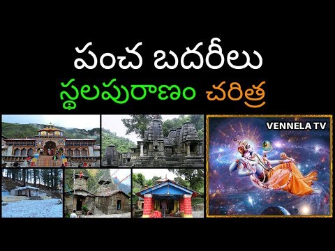 5 Badrinath Temples And Their History | Unknown And Interesting Facts About Char Dham Temples