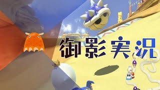 【マリオカート8DX】実況界の青天の霹靂【実況】