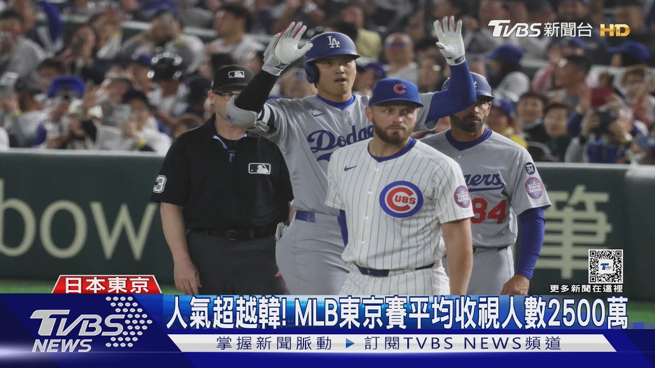 收視佳!大谷「吸票機」 上原浩治讚:怪物級選手