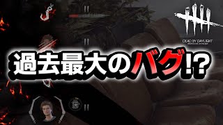 【悲報】過去トップレベルのバグで試合にならない…… #622「Dead by Daylight」