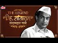 The Legend V SHANTARAM S Collection Of Superhit Songs Lata Mangeshkar Pankh Hote To Navrang