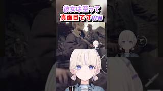 【轟はじめ／ホロライブ切り抜き】バイオハザード RE:4 初見さんもビックリ彼女は至って真面目ですww