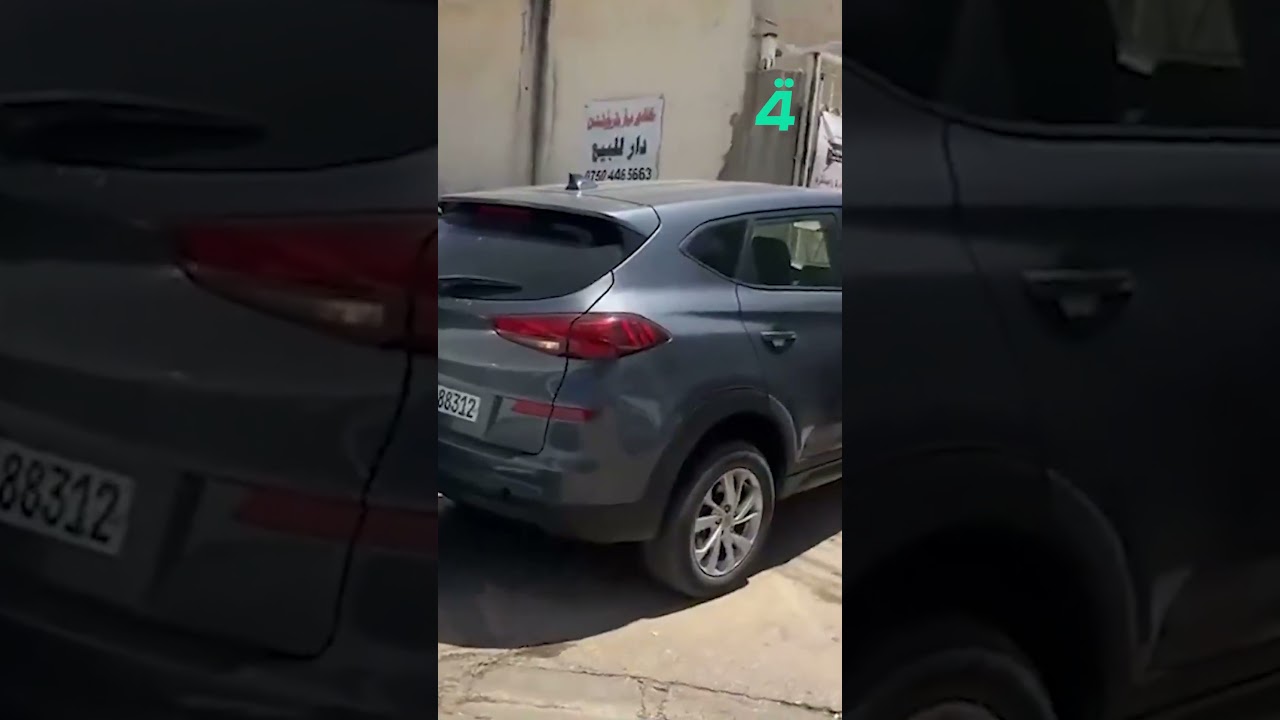 فيديو | هكذا تعامل صاحب منزل في اربيل مع سيارة متوقفة مقابل باب بيته