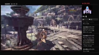 デレマスPインパラのMHW雑談生放送
