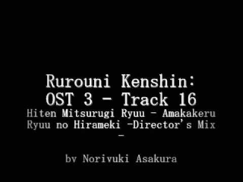 Samurai X / Rurouni Kenshin: OST 3 - Track 16