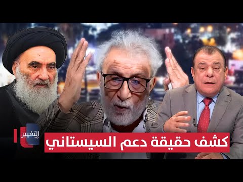 فيديو | غالب الشابندر يكشف حقيقة دعم السيستاني لقائمة انتخابية