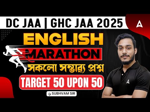 DC JAA / GHC JAA English Marathon 2025 | All Important Questions | By Shubhvam Sir