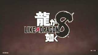【#龍が如く８】(PS5) {二周目ストーリー進行}