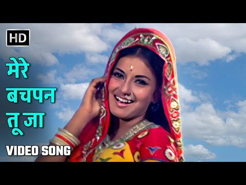 मेरे बचपन तू जा | Mere Bachpan Tu Jaa | Kuchhe Dhaage | Moushumi Chatterjee, Kabir Bedi | Lata M