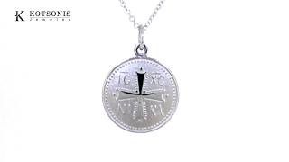 Κόσμημα Κοτσώνης Κόρινθος / Κοσμήματα με την υπογραφή του καλύτερου Ελληνικού εργαστηρίου