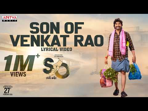 Son of Venkat Rao (Lyrical) — watch video