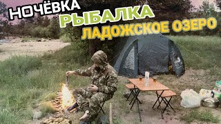 Ладожское озеро и рыбалка на немецком