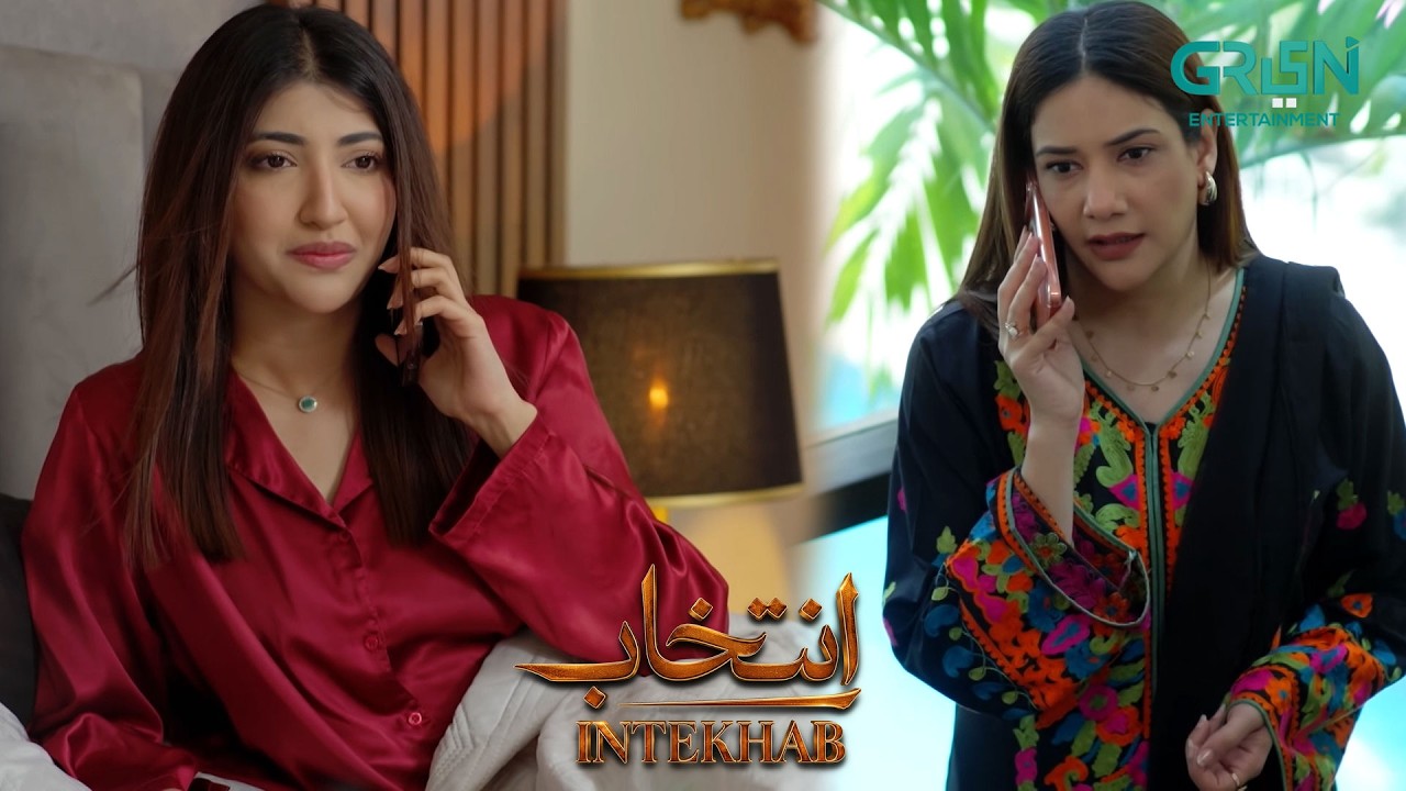 Tum Phopho Banne Wali Ho | Sukaina Khan - Fahad Sheikh - Srha Asghar | Intekhab | Green TV