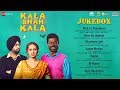 Kala Shah Kala - Full movie Audio Jukebox | Binnu Dhillon, Jordan Sandhu & Sargun Mehta