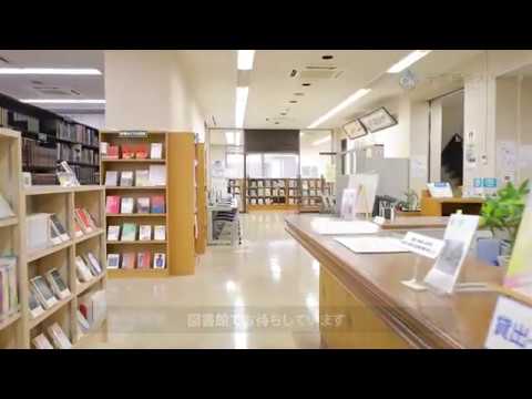 千葉経済大学総合図書館