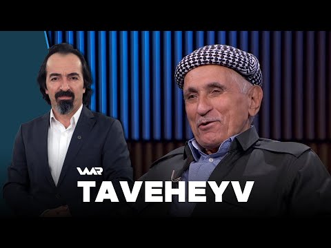 سەیری ڤیدیۆکە بکەن .. Taveheyv - Ezîz Ezîz Sindî | تاڤەهەیڤ - عەزیز عەزیز سندی