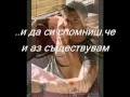 Stelio Rokkos Ah Kai na tan prevod 