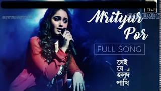 🌹💜🌷Mrityur Por💔 Shei Je Holud Pakhi 💔, Ringtone 2018 ❤️💜,  WhatsAapps Status❤️Geetringtone.