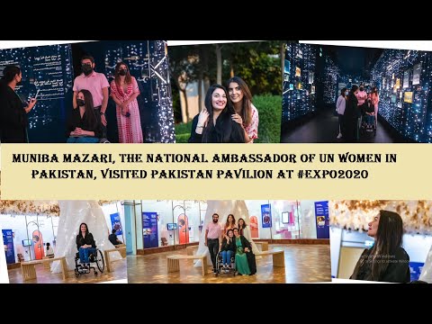 Muniba Mazari |The National Ambassador of UN Women in Pakistan| Visited Pakistan Pavilion Expo2020.