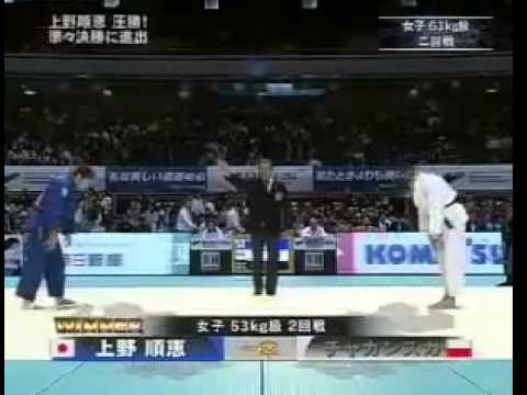 JUDO 2009 Jigoro Kano Cup: Yoshie Ueno 上野順恵 (JPN) - Luiza Czakanska (POL)