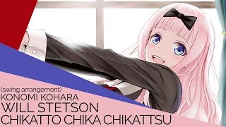 Download lagu Chikatto Chika Chika (Swing Arrangement)【Will Stetson】 mp3 Download lagu Chikatto Chika Chika (Swing Arrangement)【Will Stetson】 mp3