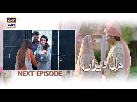 Dil e Veeran Episode 63 Promo Teaser - Dil e veeran episode 64 teaser promo - ARY