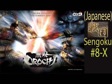 Musou Orochi Sengoku Ep. 15 Chapter 8-X - Battle Of Bai Di Castle (Jap. Ver)