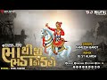 Bhathiji Bhadako Karo New DJ Remix Kamlesh Barot Song DJ ST ALARSA