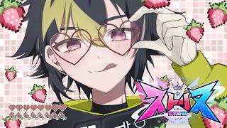 【 ストリヌ 】#4 大地に愛されしもの【 伊波ライ / にじさんじ 】