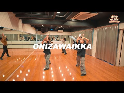 PATH TO GLORY #4: ONIZAWA IKKA《HIPHOP INTERNATIONAL JAPAN》
