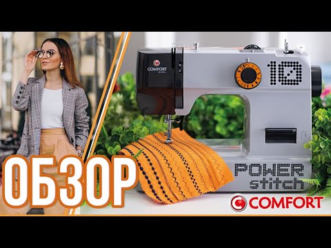 Миниатюра изображения товара Швейная машина Comfort 10