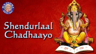 Shendur Laal Chadhaayo - Ganpati Aarti With Lyrics - Ganesh