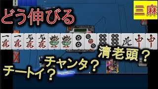 【アガキの三麻159】「おおっ!!いいねっ!!龍と王!!」漢字ステータスを倒してトップ取るよ！