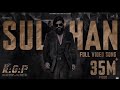 Sulthan Video Song (Hindi) | KGF Chapter 2 | Rocking Star Yash |Prashanth Neel |Ravi Basrur Hombale
