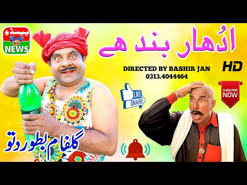 NEW VIDEO UDHER BAND HAIN // TOP 10 COMEDY // ONLY ON PENDU NEWS