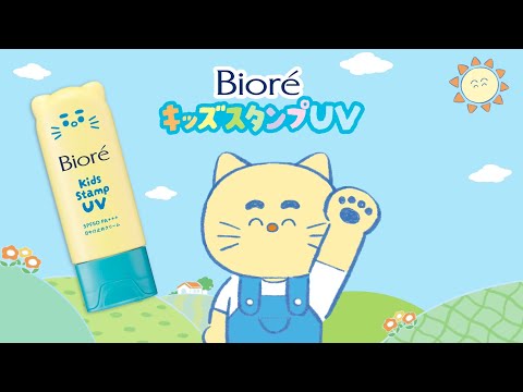 【 Biore 花王 】Bioré 兒童印章式防曬乳 (70g)