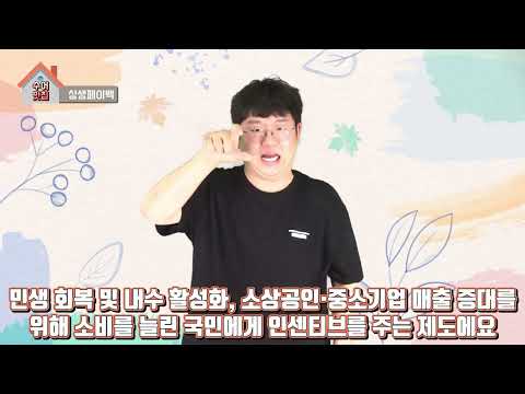 [수어맛집] 주간뉴스7