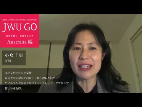 Australia編