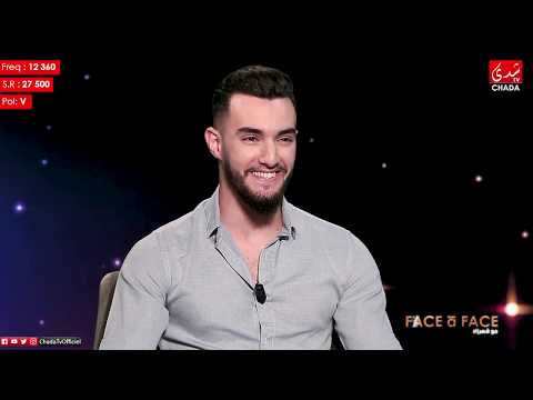 FACE à FACE : ZOUHAIR BAHAOUI - الحلقة كاملة