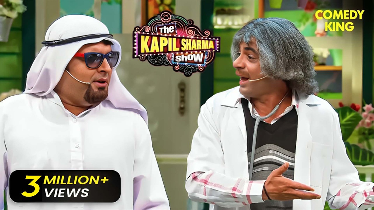 Dr. Gulati को खरीदना है Burj Khalifa 😂| The Kapil Sharma Show | Comedy Show | Funny Video
